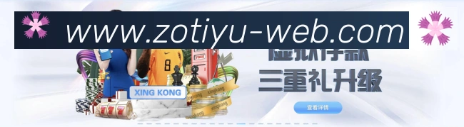 体育赛事
